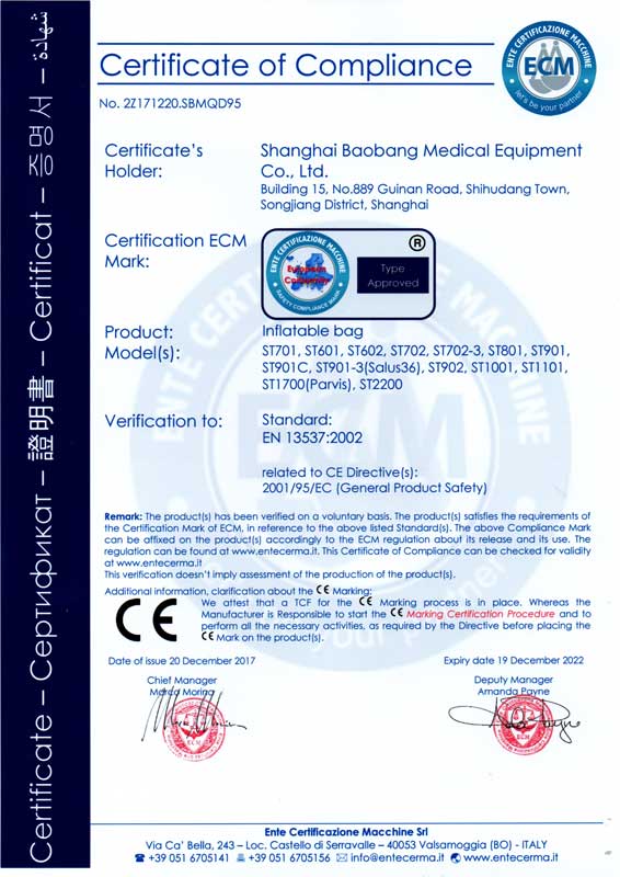 CE for Hyperbaric Chamber